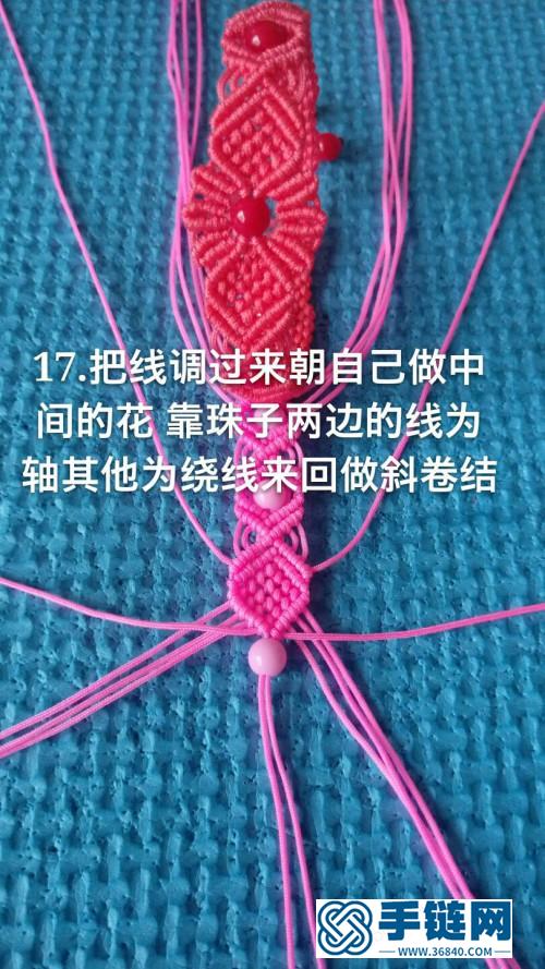 繩編花式串珠手鏈的詳細編制教程