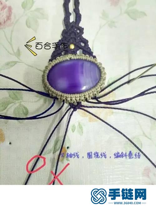 繩編包石紫韻手鏈的詳細制作圖解