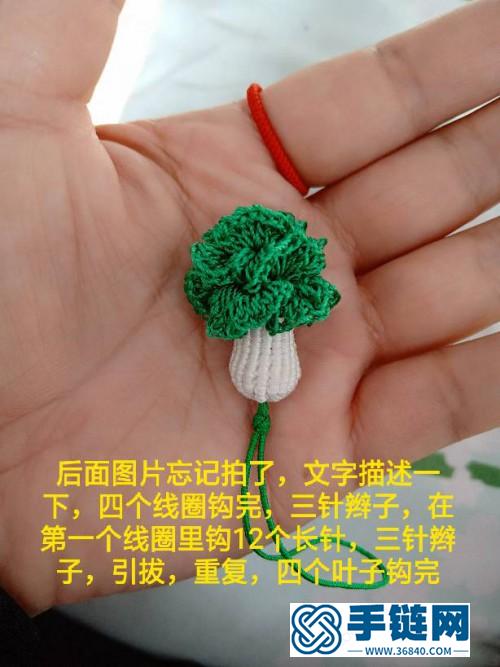 鉤編結(jié)合玉線白菜小掛飾的詳細(xì)制作教程