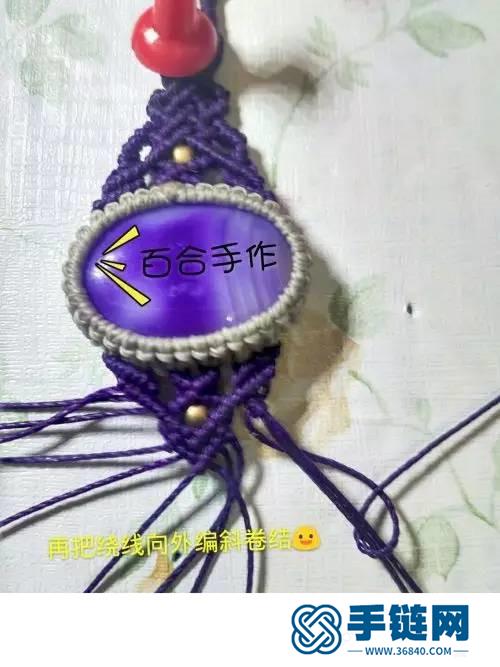 繩編包石紫韻手鏈的詳細制作圖解