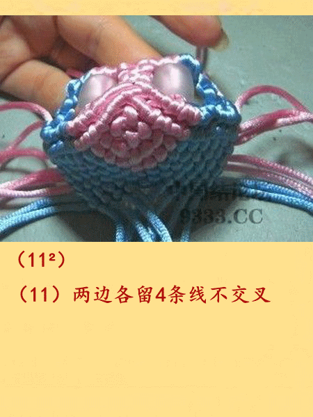 中國結玉線對對魚的編法步驟圖