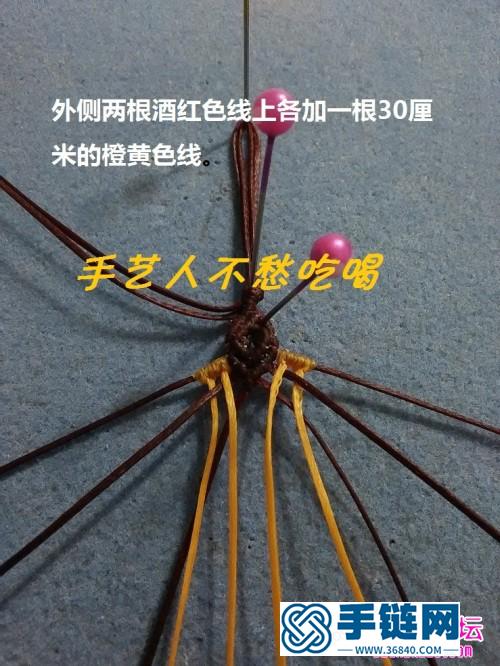 蠟線編織制作的瑪瑙平安扣掛飾教程