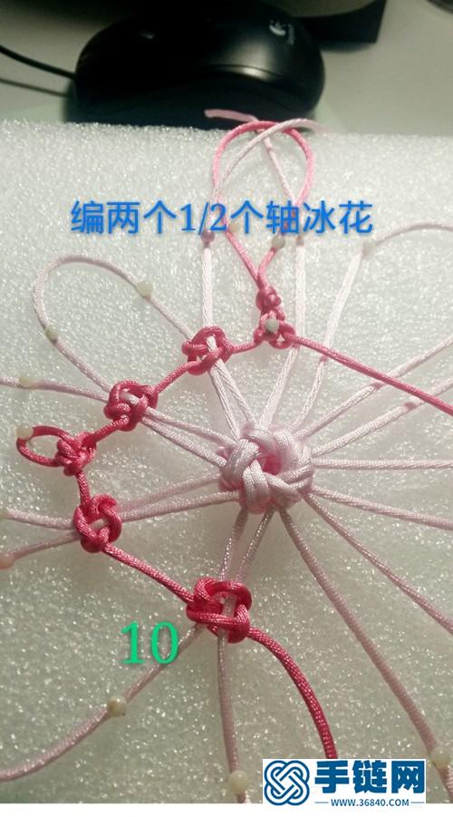 八花七股吉祥冰花結掛飾的詳細編制教程
