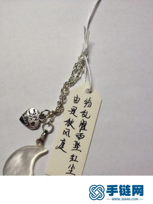 玉線繩編雪花書簽的詳細制作圖解