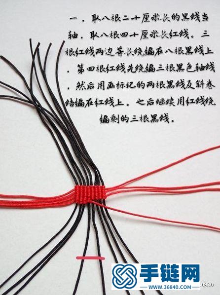 蠟線立體七星瓢蟲的制作教程