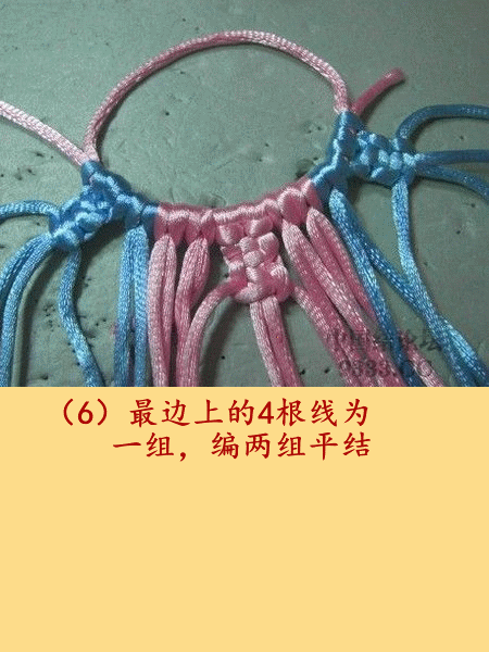 中國結玉線對對魚的編法步驟圖