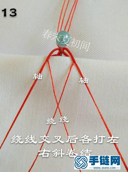 冰絲繡花線編串珠手鏈的詳細制作教程