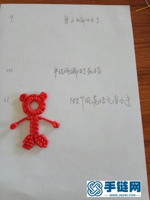 簡單易學的繩編小熊的編制教程
