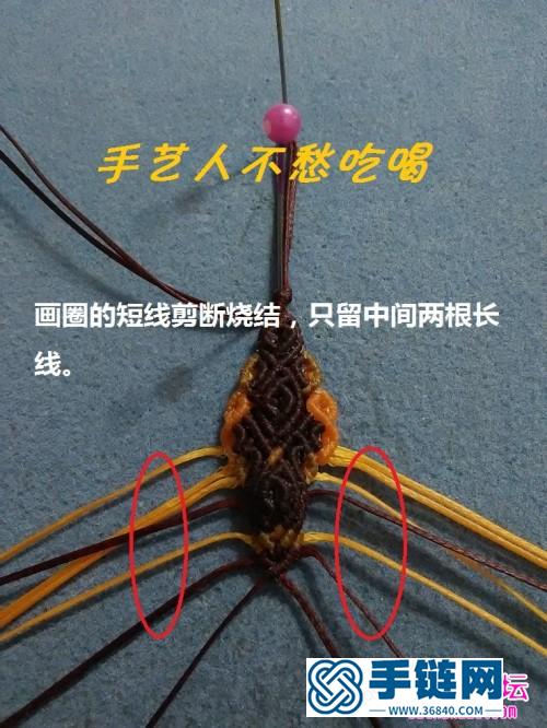 蠟線編織制作的瑪瑙平安扣掛飾教程