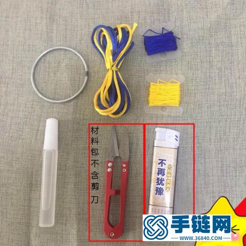 雙色捕夢網鑰匙扣掛飾的制作步驟圖