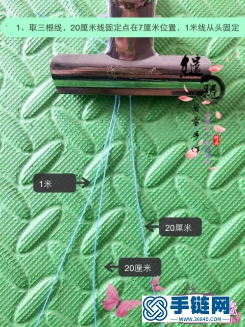 繩編藍玉髓鎖骨鏈的詳細(xì)制作圖解