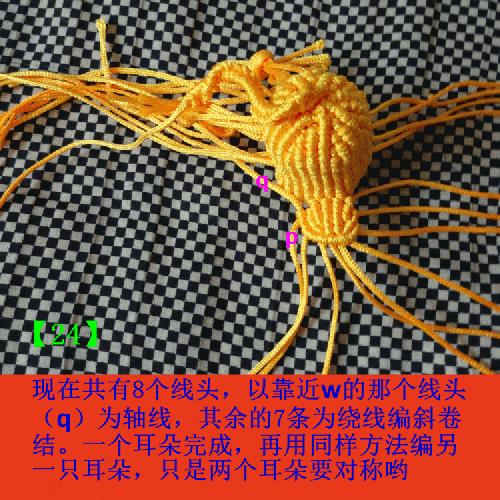 中國結玉線立體可愛小胖豬的詳細編制步驟圖