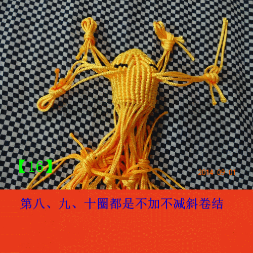 中國結玉線立體可愛小胖豬的詳細編制步驟圖