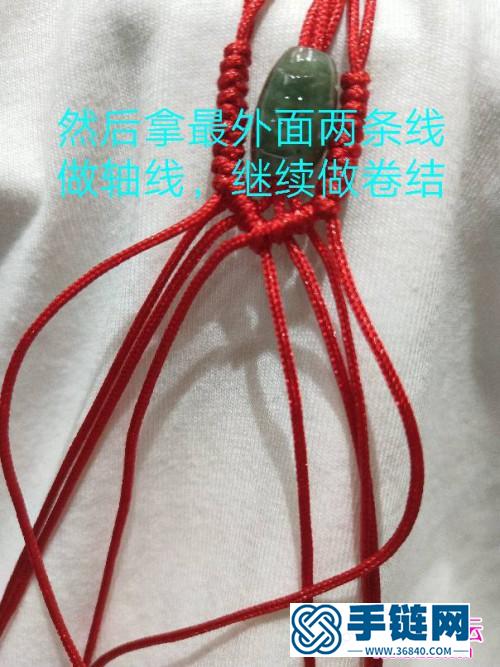玉線繩編路路通手鏈的編制教程