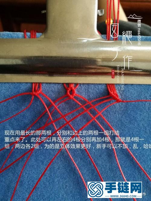 中國結扁蠟線金珠手繩的詳細制作圖解