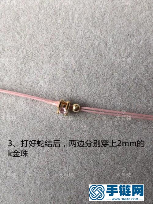 迷你鉆極細手繩的編制教程