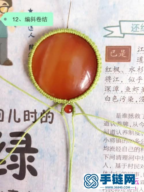 花好月圓包石項鏈的詳細制作圖解