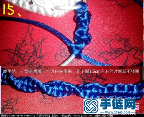 中國結編織小吊椅擺件圖解