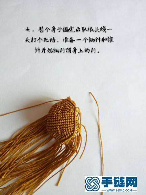 繩編小刺猬玩偶擺件的詳細(xì)編制教程