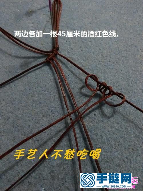 蠟線編織制作的瑪瑙平安扣掛飾教程
