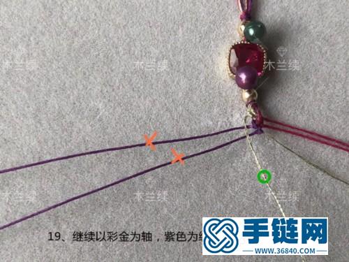 24k包金公主方鉆斜格紋手繩的詳細縫制教程
