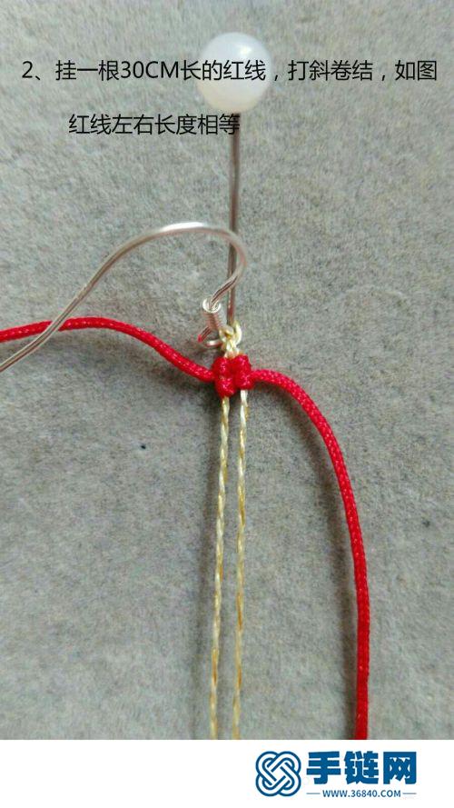 中國結(jié)蠟線大同玉銀耳環(huán)的制作方法