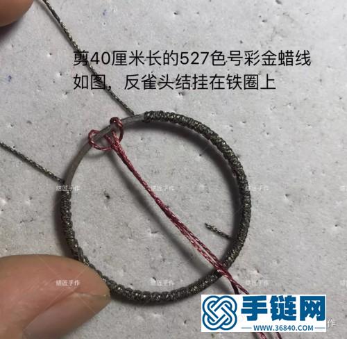 一步步教你彩金蠟線琥珀回紋珠耳環(huán)的詳細(xì)編制教程