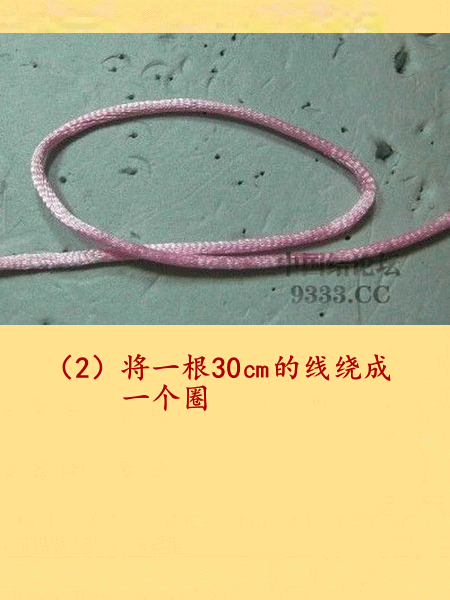 中國結玉線對對魚的編法步驟圖