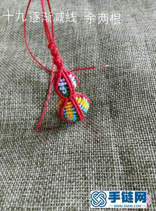 繩編五瓣葫蘆小掛件的制作圖解