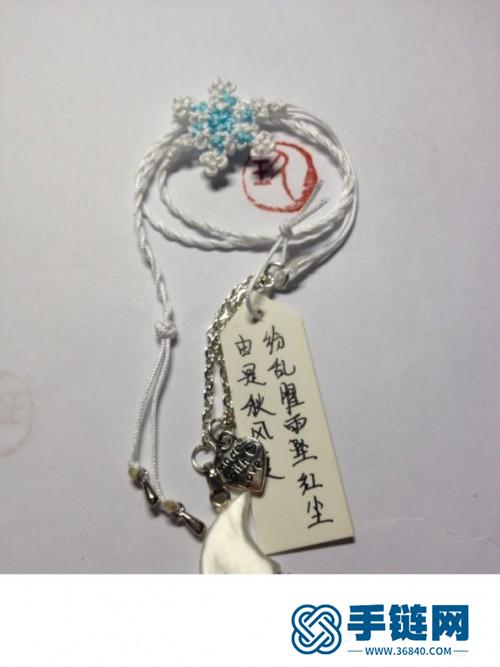 玉線繩編雪花書簽的詳細制作圖解