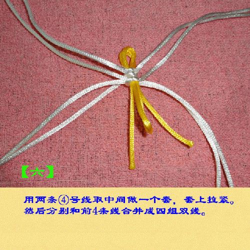 中國結玉線小天鵝的編制步驟圖