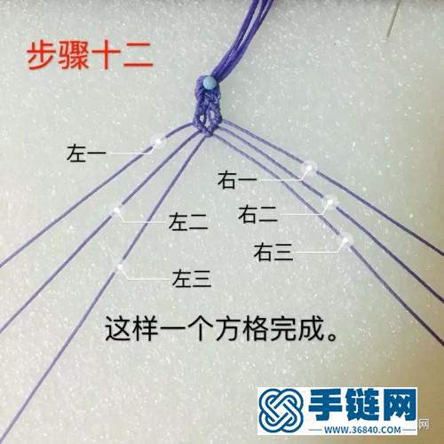 斜卷串珠蠟線手鏈的詳細制作圖解
