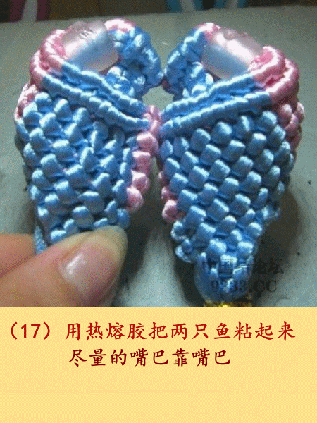 中國結玉線對對魚的編法步驟圖