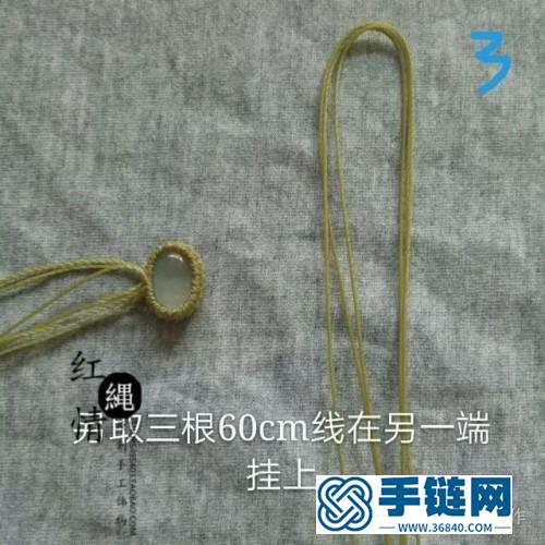 圓蠟繩編月光石銀珠星月戒的詳細(xì)編制教程