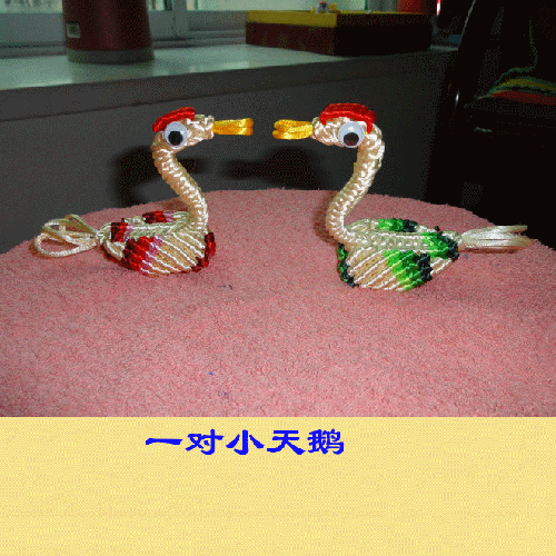 中國結玉線小天鵝的編制步驟圖