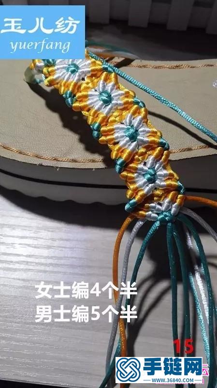 繩編太陽花人字拖的編制教程