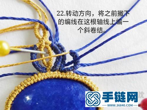 手工包石款手鏈的詳細(xì)編制教程
