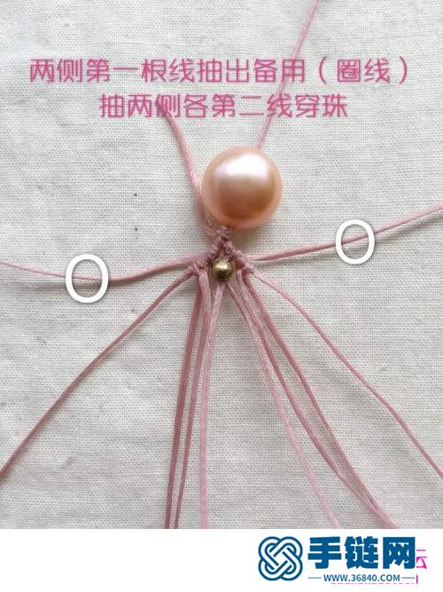 編繩彩白珠手鏈的詳細(xì)制作圖解
