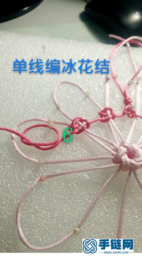八花七股吉祥冰花結掛飾的詳細編制教程