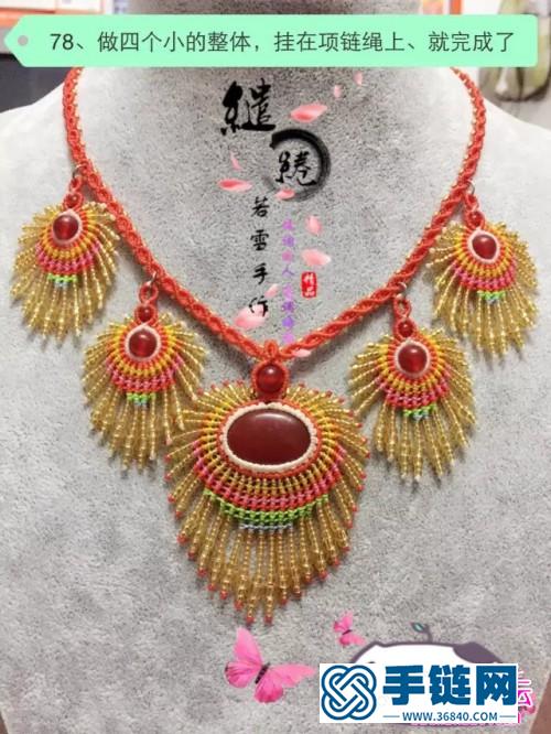 蠟線繩編國(guó)色天香項(xiàng)鏈的詳細(xì)制作圖解