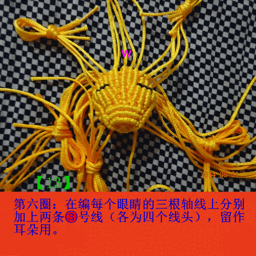 中國結玉線立體可愛小胖豬的詳細編制步驟圖