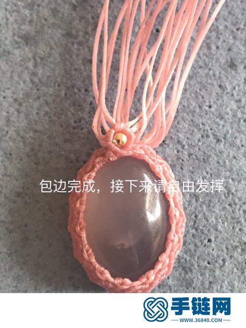 中國結厚石頭花式包邊的詳細制作圖解