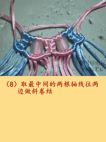 中國結玉線對對魚的編法步驟圖