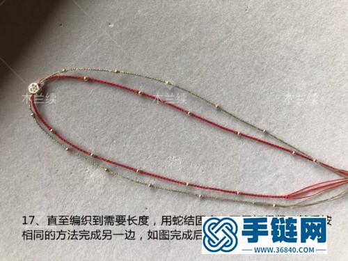 24k包金鋯石圓鉆多圈手繩的詳細編制教程