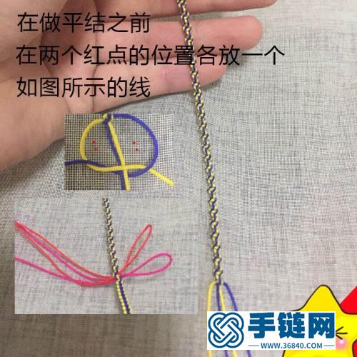 雙色捕夢網鑰匙扣掛飾的制作步驟圖