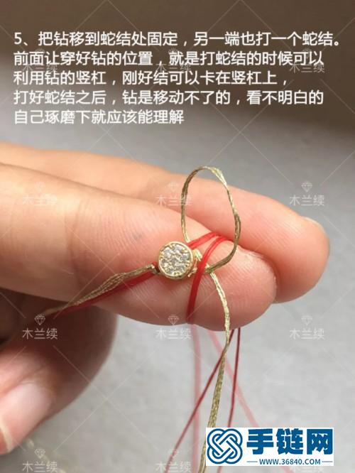 24k包金鋯石圓鉆多圈手繩的詳細編制教程
