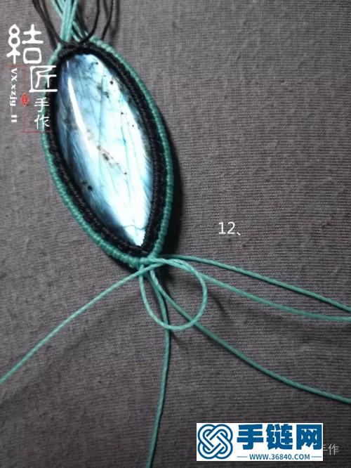 繩編拉長石小魚兒吊墜胸針的詳細編制教程
