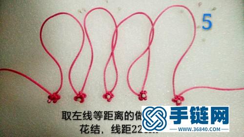 中國結六花五股套色吉祥冰花結掛飾的詳細編制教程
