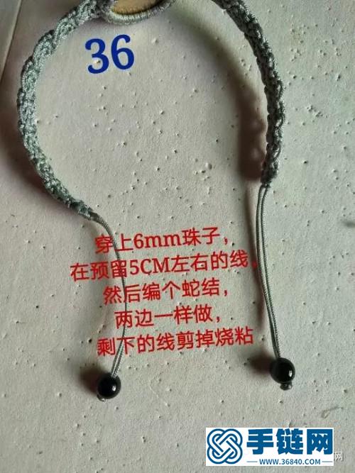 玉線包五角硬幣手鏈的詳細(xì)編制教程