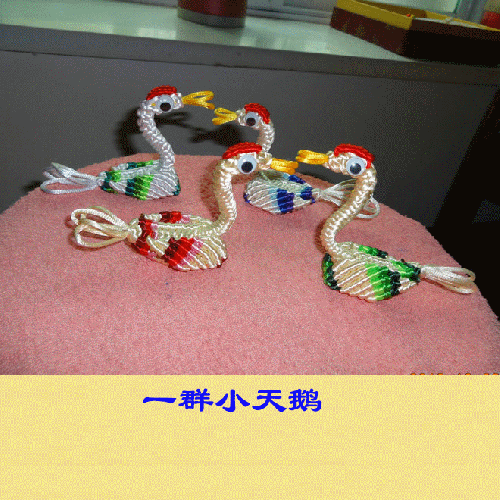 中國結玉線小天鵝的編制步驟圖